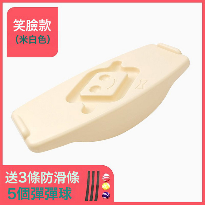 DIU 感統訓練器材兒童家用前庭平衡臺幼兒園教具蹺蹺板專注力訓麥太保, 笑臉款一米色⚑⚑