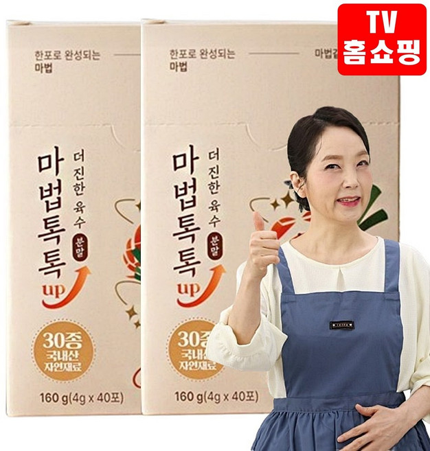 [ 엘케이플러스 ] NEW 마법톡톡 UP 더진한 육수 분말 동결건조 자연재료 육수, 160g, 2개