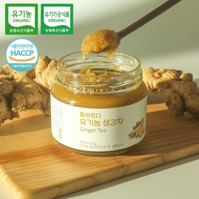 올바르다 유기농 전통차, 2) 유기농 생강차 500g, 1개, 1개입