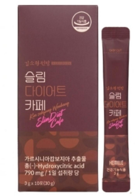 가르시니아 다이어트 커피 체지방 분해 컷 감소 감량 가르시아나 제품 영양제 10 포, 10회분, 1박스