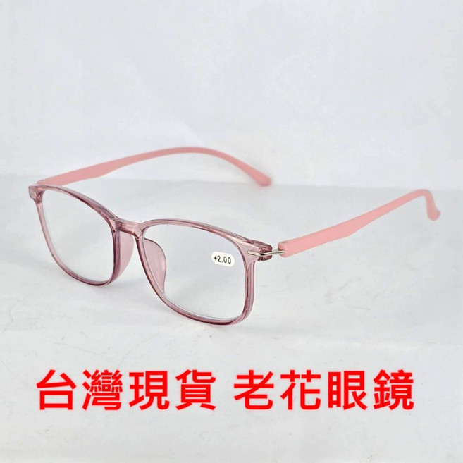 旭初 老花眼鏡 濾藍光 閱讀眼鏡 +2.00