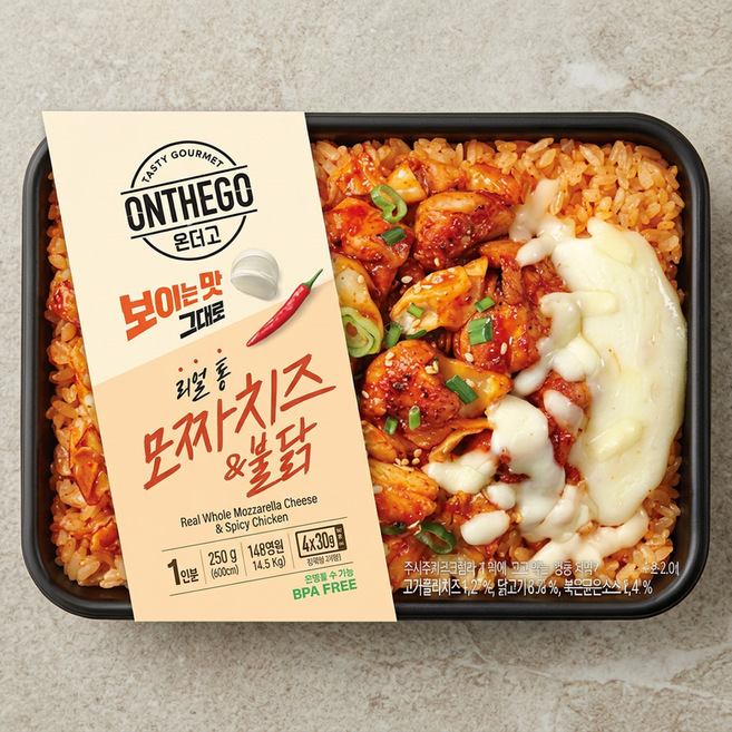 아워홈 언더고 도시락 골라담기 장바구니담을수록할인 간편식 냉동식품 한끼식사 즉석식품 상생마켓추천!, 리얼 통 모짜치즈&불닭, 1