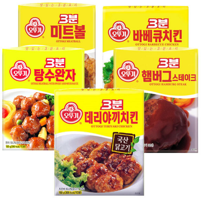 [RJ쇼핑] 오뚜기 3분소스 16종 혼합&모음전 골라담기, 04.햄버거+미트볼+탕수완자+바베큐+데리야끼, 1개, 150g