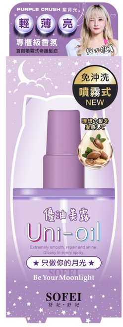SOFEI 舒妃 優油美露 噴霧式護髮油 只做你的月光, 100ml, 1瓶