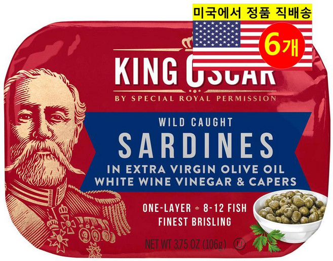 King Oscar 엑스트라 버진 올리브 오일에 담긴 화이트 와인 식초 & 케이퍼 함유 자연산 정어리 106g 2개, 6개