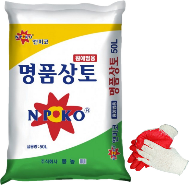 명품 원예용상토 명품 상토 대용량 화분갈이 분갈이흙 모종흙 화분갈이흙 화분 화초 +반코팅장갑, 1개, 50L
