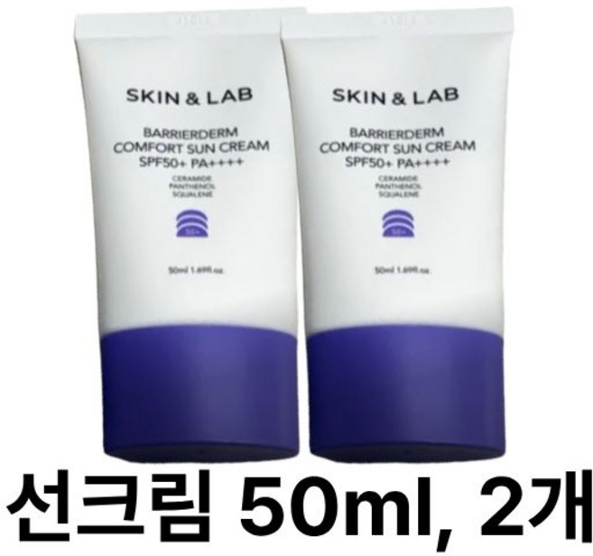 스킨앤랩 베리어덤 컴포트 선크림 SPF50+ PA++++, 50ml, 2개