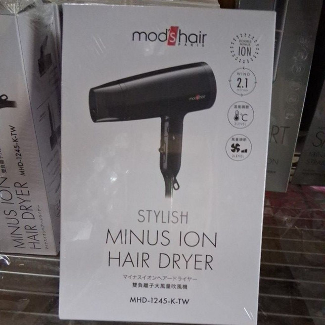 mod's hair 雙負離子大風量吹風機 台灣公司貨保固2年 折疊設計 收納便利, MHD-1245 1500w 03730, 黑色, MHD-1245