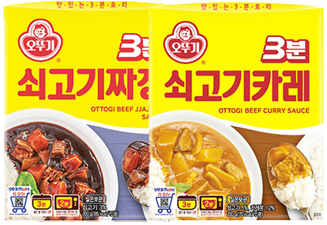 오뚜기 3분 쇠고기카레 10개+쇠고기짜장 10개, 20개, 200g