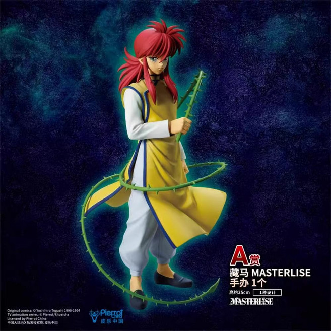 반다이 제일복권 제일복권 유유백서 암흑무술회편 시리즈 피규어 컬렉션 도구로 쿠라마 유스케 히에이, 1개, Vol.2  A상 쿠라마