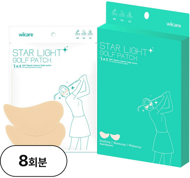 위케어 골프패치 기미 자외선 차단 골프 썬 패치, 3.8g, 8개