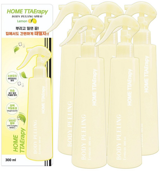 홈 때라피 바디 필링 스프레이 300mlX5개 뿌리는 각질제거제 때사랑, 300ml, 5개