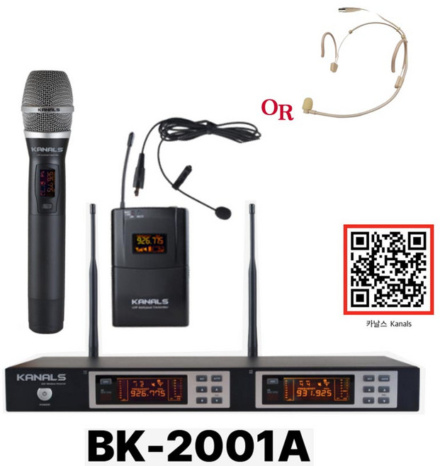카날스 고급 무선마이크 BK-2001A - 낙원악기상가 총판 판매, 핀마이크 + 핀마이크