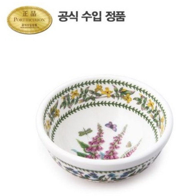 뉴베리에이션 공기(소) 11CM 1P, 없음, 썬플라워