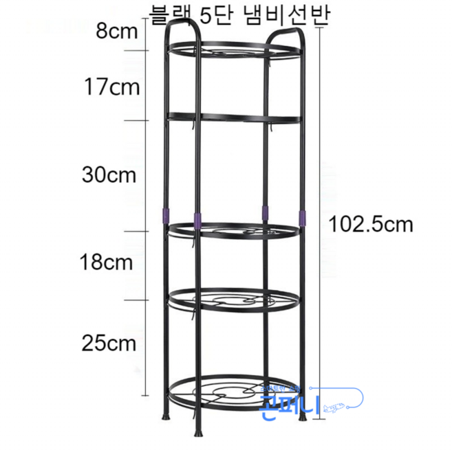 프라이팬 정리대 냄비 거치대, 1개, 블랙