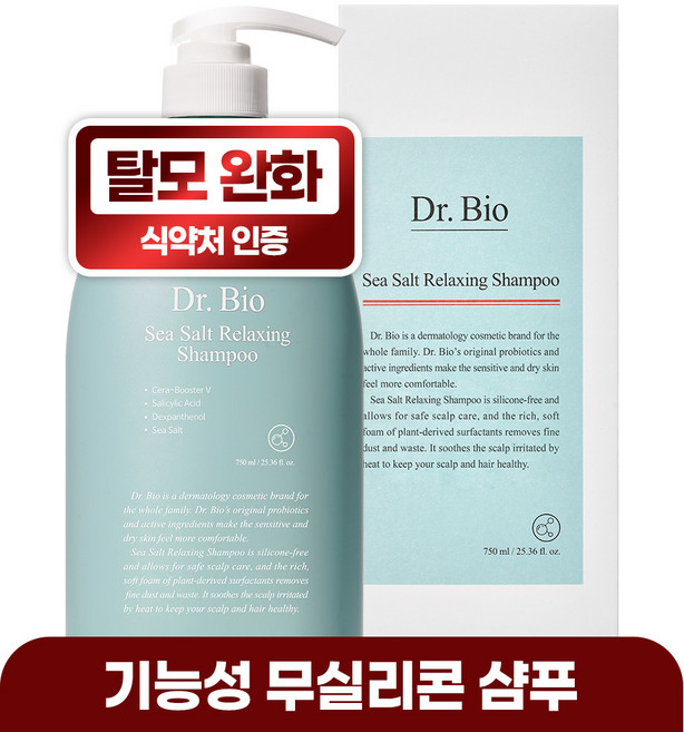 닥터바이오 씨솔트 릴렉싱 탈모 샴푸, 750ml, 1개