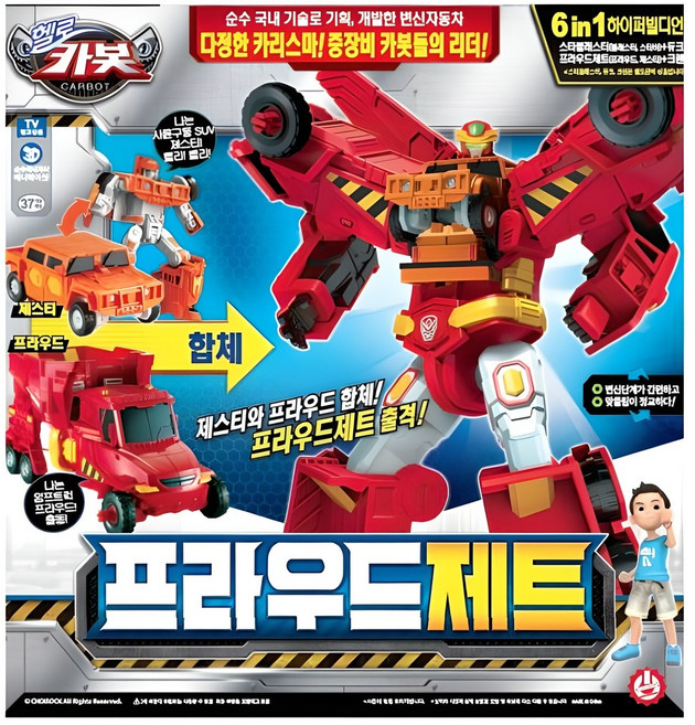 헬로카봇 프라우드 제트 변신로봇, 혼합 색상, 1개