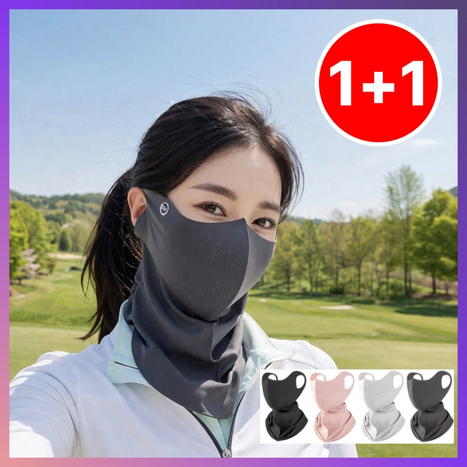 Homemore 얼굴이 작아보이는 풀커버 아치형 쿨 스포츠 마스크 UV차단, 2개, 다크 미스틱 그레이