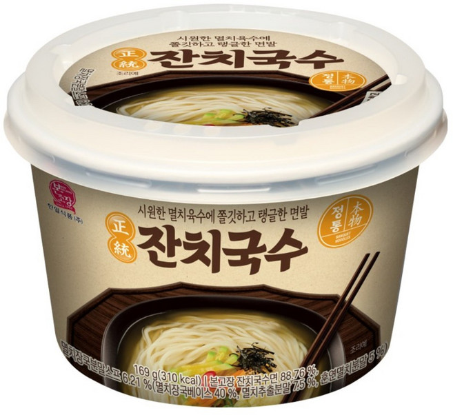 정통 잔치국수, 2개, 169g
