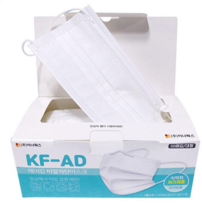 이너웍스 에어캅비말차단마스크/대형/백색/KF-AD, 50매, 1개, 흰색