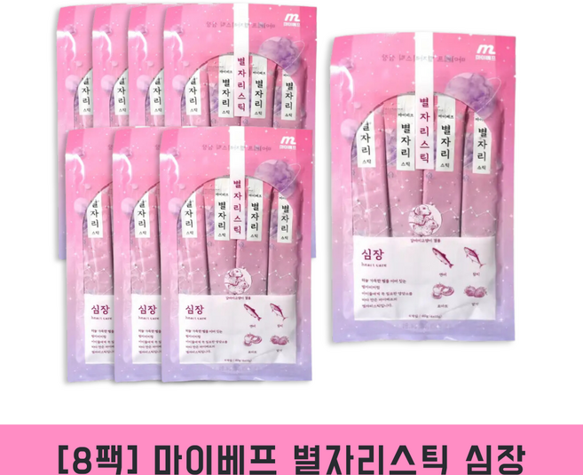 마이베프 별자리스틱 짜먹는 고양이 츄르 고양이 간식 영양제, 심장건강, 60g, 8개