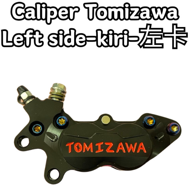 豆米三萬 TOMIZAWA 平價版 對四 卡鉗 微電車適用 請勿自行安裝 請找專業車行安裝, 左-黑色, 1個