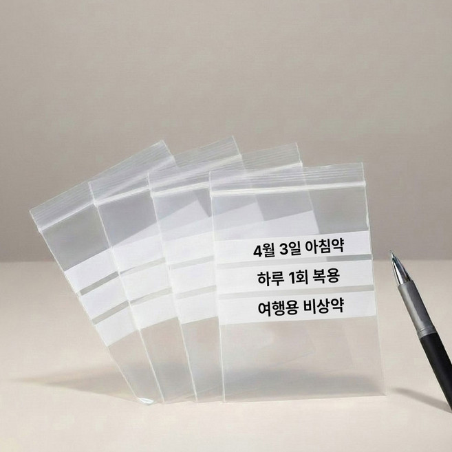 펀펀스마일 메모 가능한 지퍼백 소형 투명 비닐팩 필기형 약보관 소분 포장용 5x7~8x12 4사이즈, 1세트, 200개입