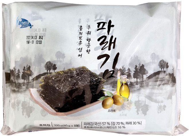 코스트코 C-WEED 올리브유 파래김 40Gx8_96매, 320g, 1개