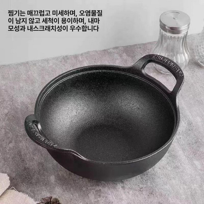 무쇠솥 무쇠 주물 가마솥 냄비 업소용 솥밥 가정용, 1개, 25cm 원보형, 1cm