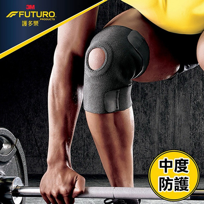 3M FUTURO 護多樂 可調式運動型護膝 中度防護, 1個
