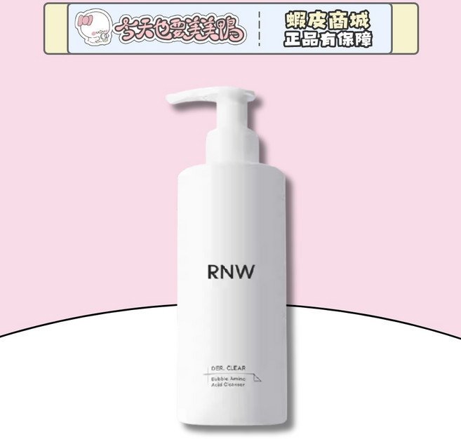 Rnw 如薇 氨基酸自發泡洗面奶, 1個