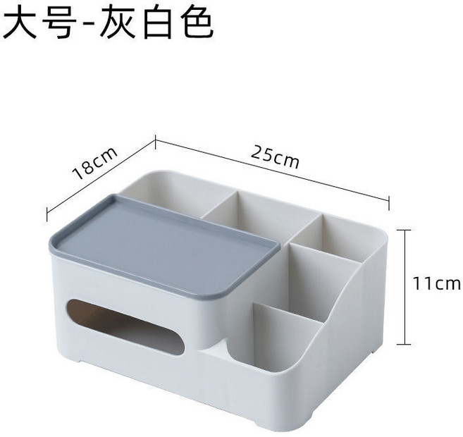 桌面收納盒 化妝品收納箱, 1個, 灰白色