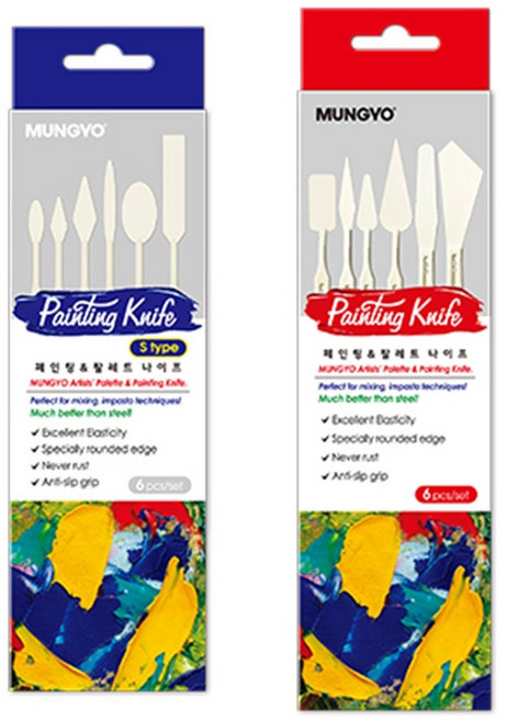 문교 페인팅 나이프 붓 화구용품 6종, S타입 6종