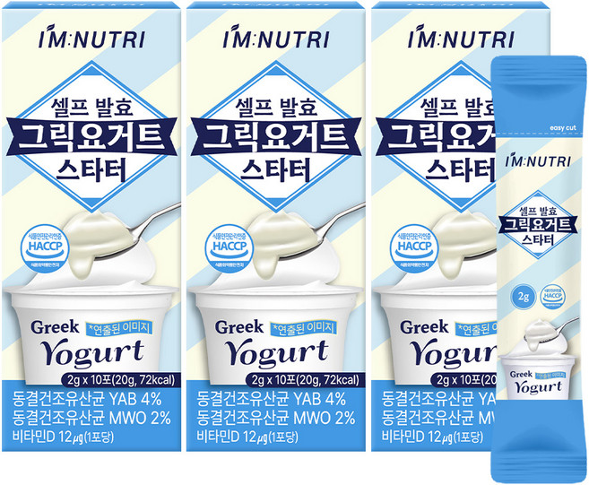 6위 - 아임뉴트리 셀프 발효 그릭요거트 스타터 그리스 전통발효 17종 생유산균 함유, 3개, 20g
