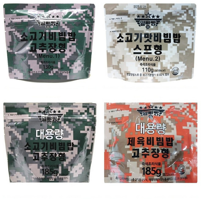 일빵빵 전투식량 4종세트(소고기비빔밥 고추장+소고기비빔밥 스프+대용량 소고기비빔밥+대용량 제육비빔밥), 610g, 1세트