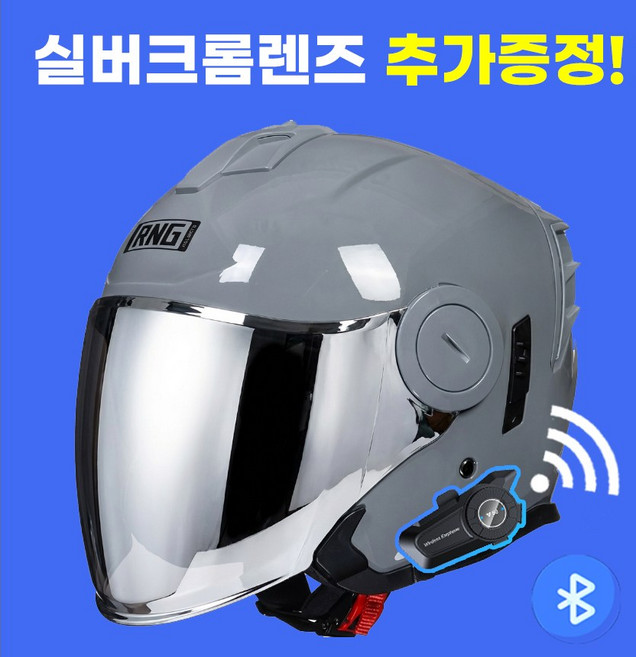 OSLAB 블루투스 오픈페이스 헬멧 경량 반모 하프 오토바이 하이바, 그레이