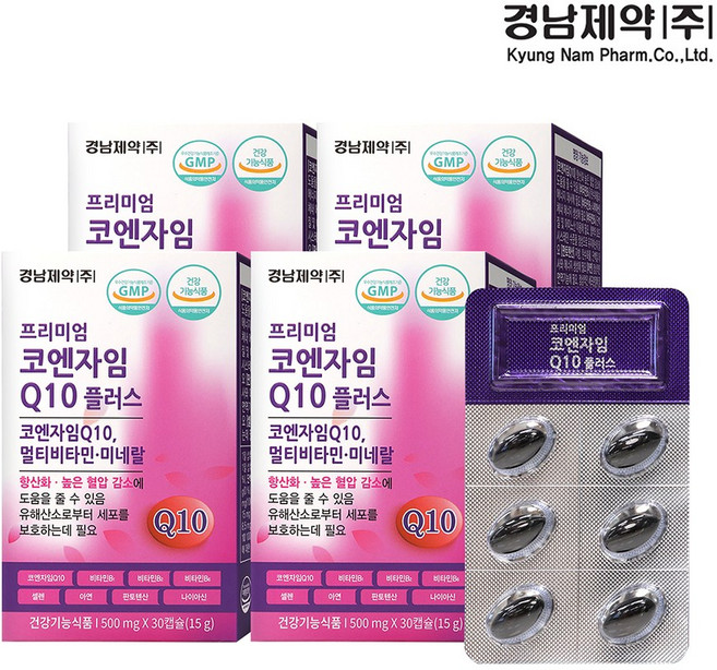 [경남제약] 프리미엄 코엔자임Q10 플러스, 4개, 30정