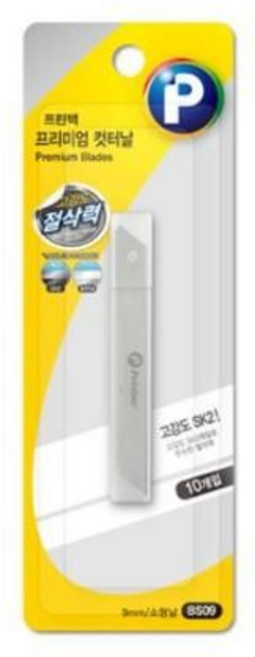 SK2프리미엄소형컷터날 10EA BST09 프린텍, 상세설명 참조