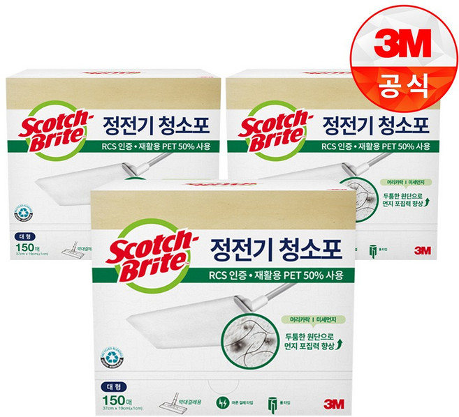 스카치브라이트 대용량 미세먼지 정전기 청소포 대형, 3개
