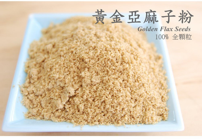 自然堅果 黃金亞麻粉/亞麻子粉 細緻研磨, 1個, 黃金亞麻籽粉280g