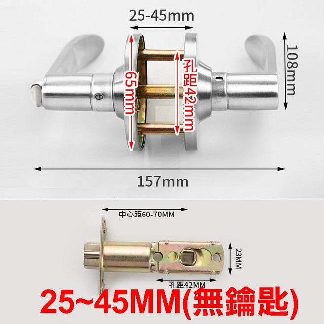 不鏽鋼水平鎖 室內門把手 房間浴廁門鎖, 1個, 銀色-門厚25~45(無鑰匙), 銀色