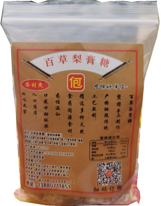 중국사탕 이고당 전통 수제 배즙 배사탕 목캔디, 148g 2봉, 148g