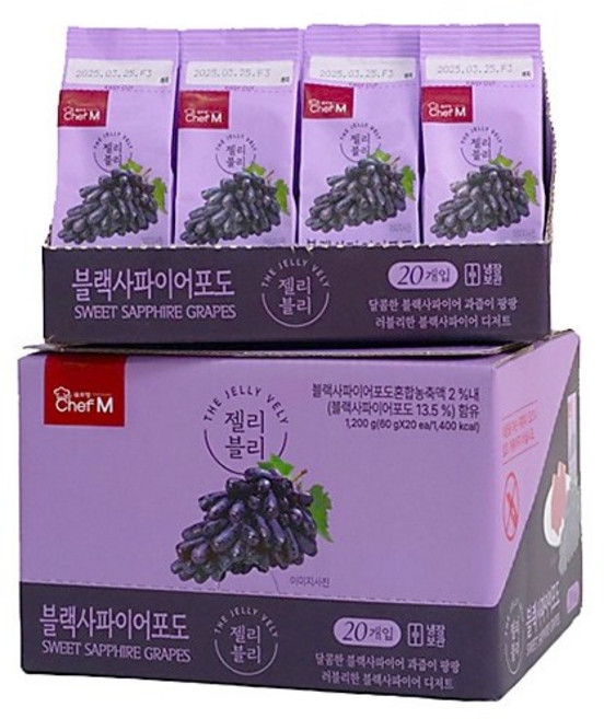 젤리블리 젤리 60g x 20개입 (5가지맛 / 옵션선택) 간편한 낱개포장, 블랙사파이어포도-60g 1박스(20개)
