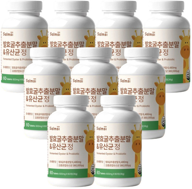 유산균발효굴 추출 9개 발효 굴 유산균 분말