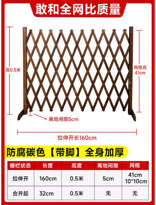【防腐伸縮】寵物圍欄 木柵欄 籬笆 花園圍欄 庭院護欄 陽臺隔斷 室內圍欄 伸縮設計 防腐實木 貓狗通用 戶外庭院防護, 防腐碳色