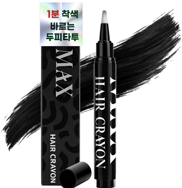 헤어크레용 새치커버 두피타투 헤어틴트 바르는 흑채, 1개, 블랙브라운
