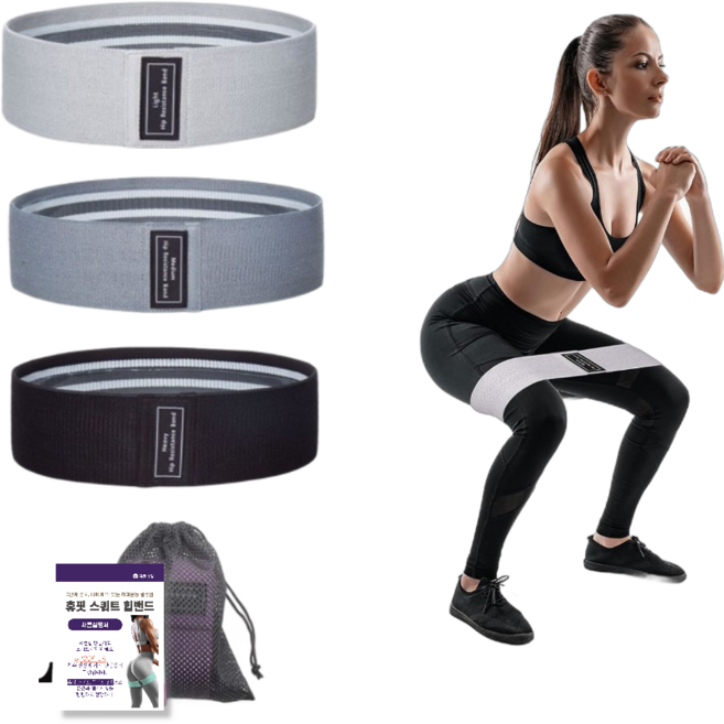 휴핏 스쿼트 힙밴드 3종세트, 2. 단색 무지, 1세트