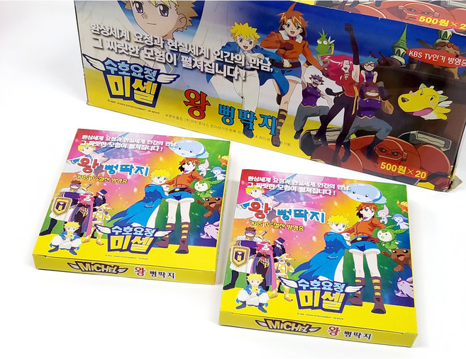 [고전문구] 수호요정미셸 뻥딱지 세트 고전 레트로 고전완구, 랜덤 1박스, 1개