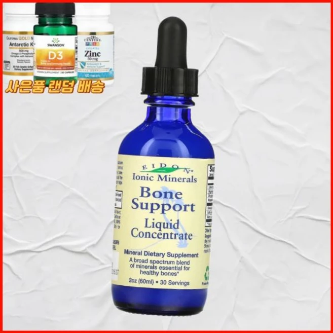 Eidon 이온성 미네랄 뼈 지원 액상 물 60ml 미국내수 에이든 서플리먼트, Eidon 이온성 미네랄 뼈 지원 액상 물 60ml 미, 1개 - 쿠팡