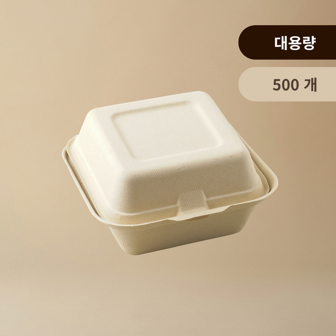 지구사랑 정사각 펄프용기 일체형 햄버거 포장용기 크라프트, 10개, 50개